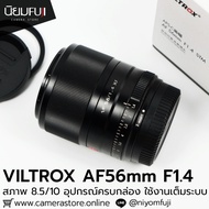 Viltrox AF56mm F1.4 Complete Box Second Hand Lens Lenses Clear Face Blurred Back Melting Camera Fix