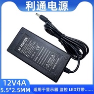 AOC LCD Display Screen Power Cord 12V4A Power Adapter 12V4.2 A3A Computer 12V Power Supply