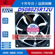 AVC 8025 8CM DS08025R12U 12V 0.70 A 4 Wire PWM Speed Regulating CPU Cooling Fan