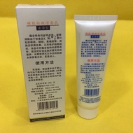 Cai Niya Bio-Nucleic Acid Moisturizing Face Facial Cleanser 100g26.6.5