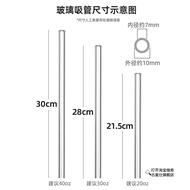 30cm Giant Compatible Accessories Extended Insulated Cup Extra Long Straw Glass Straw stanley Replac