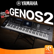 Yamaha Genos2 Arranger Workstations Keyboard คีย์บอร์ด Genos 2 Genos-2 As the Picture One