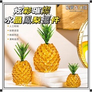 24 Hours Shipping Crystal Pineapple Ornaments Glass Baltic Ruyi