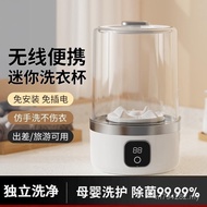 Stokin Pelbagai fungsi Pensterilan Kadar Klik Tanpa Wayar Mesin Pembersihan Dobi Mini Seluar Dalam M