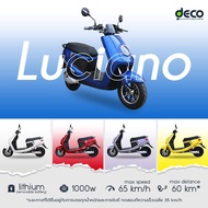 มอเตอร์ไซค์ไฟฟ้าDecoรุ่นLuciano จดทะเบียน พรบ ได้ แบตLithium ระบบQuick charge 2-3 ชม.