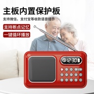 2024 Accompany You Shop Audio Elderly Dedicated Radio Walkman Player Multifunctional Speaker 2025.12