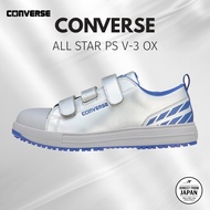 [Converse] All Star PS V-3 OX / Fast & Furious