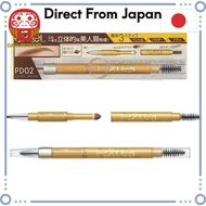 Excel Powder & Pencil Eyebrow EXPD02 (Camel Brown) Eyebrow Pencil, Eyebrow Brush, Eyebrow Powder Mad