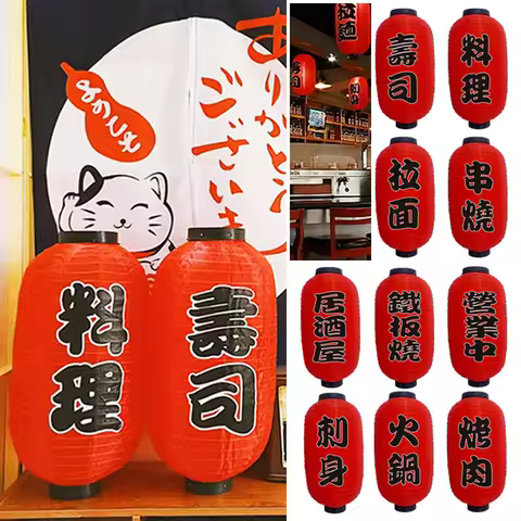 1 Pcs Japanese Chochin Lantern Restaurant Sign Bar Decorative Lantern IZAKAYA SUSHI RAMEN