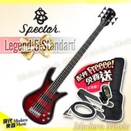 【現代樂器】送配件！Spector Bass 5弦電貝斯 Legend 5 Standard 黑櫻桃色 LS-5 LS5