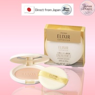 Shiseido ELIXIR SUPERIEUR Pressed powder Japan
