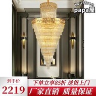 輕奢大吊燈複式樓別墅客廳簡約樓中樓水晶燈具躍層樓梯長吊燈