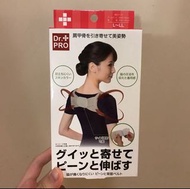#預購 . 日本 Dr.PRO 美姿 防駝背帶 矯正帶 黑色/米色
