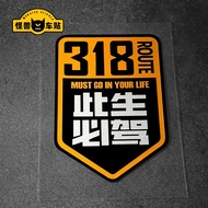 Monster Car Stickers This Life Must Drive 318 National Highway Reflective Stickers Off-Road Self-Dri