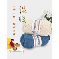 100g 10 ply cotton yarn crochet knitting yarn diy handmade material tools thread scarf shawl neck wa