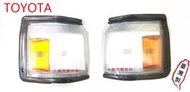 昇鈺 TOYOTA ZACE 1.5 1992年-1998年 角燈 方向燈 臺灣製 產品為單顆價