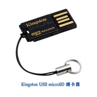 Kingston USB microSD Reader 讀卡器