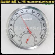 不鏽鋼溫度計工業 溼度計TH600B