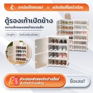 ORANGE ตู้รองเท้า PVC กันน้ำ กันปลวก โครงสร้างเหล็ก ชั้นวางรองเท้า ชั้นพลาสติกเหนัยว ตู้ IKEAA