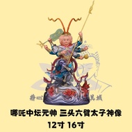 Three-Headed Six-Armed Prince Statue Marshal Zhongtan Third Prince 40cm 53cm