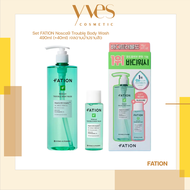 🌟พร้อมส่ง!!!🌟 Set FATION Nosca9 Trouble Body Wash 490ml (+40ml) เจลอาบน้ำสิว คุมมัน แบคทีเรีย