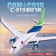 Three-Channel Stunt 360-Degree Rollover Remote Control Aircraft 787 Glider C919 Civil Aircraft Passe