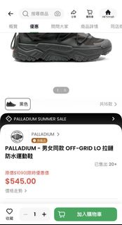 PALLADIUM - 男女同款 OFF-GRID LO 拉鏈防水運動鞋