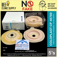 COLOPLAST CP 46769 ALTERNA OSTOMY BASEPLATE 2-PIECE CONVEX 60MM 5PCS 康乐保造口袋底盘5个/盒