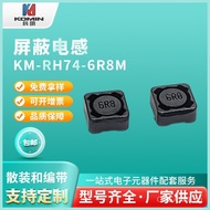 Koming Brand KMS-RH74-6R8Shielded Inductor High Current Magnetic Shielding Power Inductor Size7*7*4 