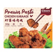 Churo Prawn Paste Chicken Karaage - Frozen