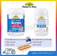 Nature's Way Kids Smart Bursts High DHA Omega-3 Fish Oil Trio 180 Capsules / DHA 300mg Triple Streng