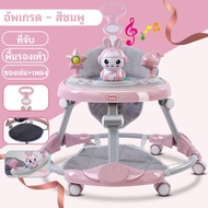 HOMEPLUS รถหัดเดินเด็ก รถเด็กหัดเดิน รถวงกลม รถกลมเด็ก มีด้ามเข็น มีเพลง มีไฟ มีของเล่นเสริมพัฒนากา