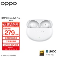 OPPO Enco Air4 Pro 真无线降噪蓝牙耳机 入耳式音乐运动跑步游戏耳机 通用苹果华为小米手机 晨曦白