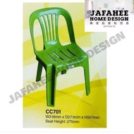 3V CC701 High Quality Kindergarden Kid Children Plastic Chair/ Kerusi Tadika