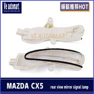 Vemart mazda cx5 CX3 side mirror signal lamp rear view light 2014 2015 2016 2017 2018