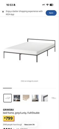 IKEA GRIMSBU 雙人床架 (灰色)