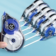 大容量修正带60米涂改带学生用30米改正带12m修正贴大量批发Large capacity correction tape 60 m correction tape for studentsOL爱美妆