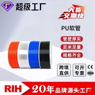 Ruheng Pneumatic Air Gun Tube RIH Steam Tube PU Air Compressor High Pressure Air Tube Polyurethane P