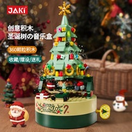 佳奇科技（JAKI）积木圣诞树八音盒玩具拼装音乐盒兼容乐高儿童男女孩圣诞节礼物
