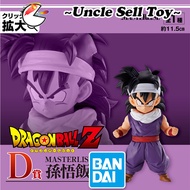 [Ready Stock] Bandai Dragon Ball Kid Son Gohan Figure Masterlise Ichiban Kuji Prize D Collectibles Ex Warrior Tournament
