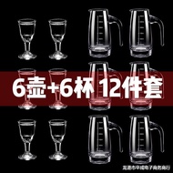 [Shop Hot Sales] Crystal Liquor Glass Set Home Glass Wine Div [Shop Hot Sale] Crystal Liquor Glass S