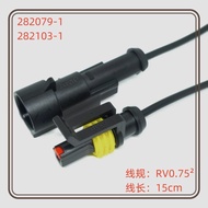 Car Modified Waterproof Connector with Cable 15cm Male Female Butt Plug 1/2/3/4/5/6P Male Female Con