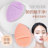 Face Wash Face Hand Wash Hand towel Wash Face towel Wash Face Handy Tool Wash Face Sponge cleansing 
