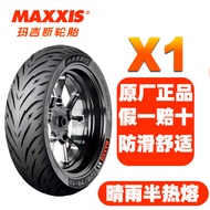 Tayar motosikal dan kenderaan elektrik Maxxis X1 semi-hot-melt 90/100/80/110/120/130/70-10-12