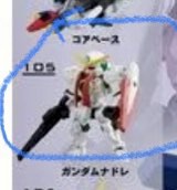 Mobile suit ensemble part 17 之 105 德天使高達 如圖