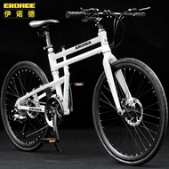 German Eroade Road Bike Folding Bicycle 26-Inch Aluminum Alloy Flat Handle 27-Speed Disc Brake off-Road Racing Breaking Wind