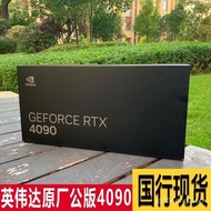 Nvidia RTX4090Boxed rtx4080Boxed Nvidia NVIDIA RTX4090Public Version BJXE