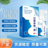 Purvico Throat Sore Swollen Throat Pain Spray Herbal Throat Oral Spray 10.16