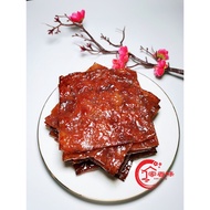 ［FREE BAG］碳烧肉干 BBQ Dried meat pork Mince /slice/chicken DRIED MEAT /BAKKWA/BAK KWA 家香味肉干KAA XIANG