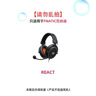Suitable for Fnatic Fnatic Earphone Case Leather Case REACT Headset Sponge Protective Case Replaceme